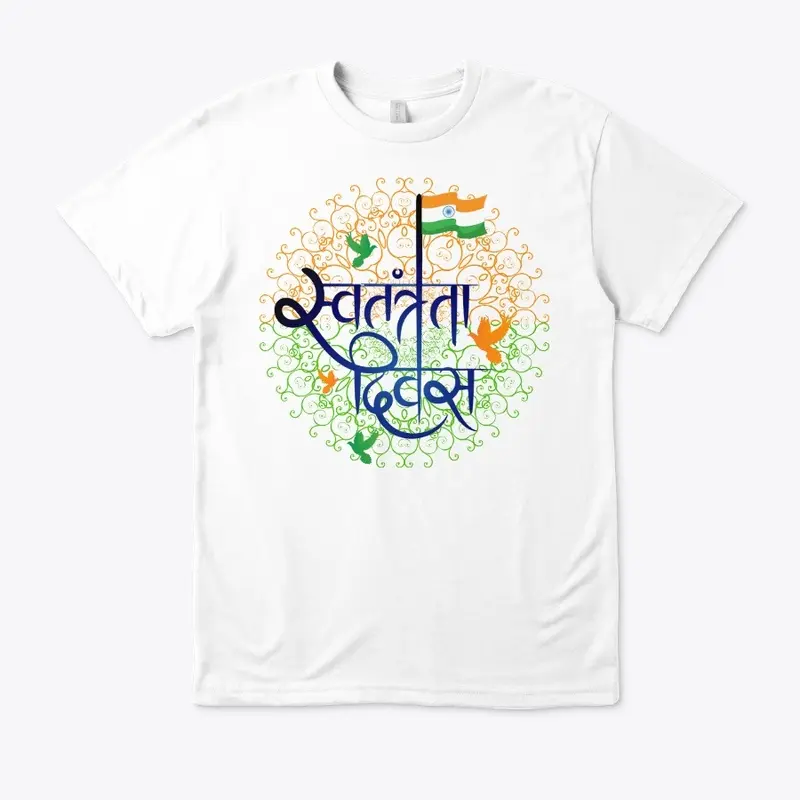 India Independence Day Unisex Tee