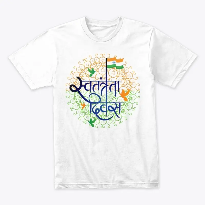 India Independence Day Unisex Tee