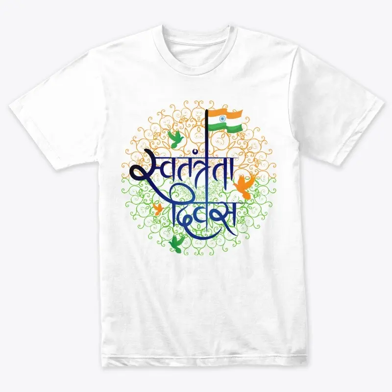 India Independence Day Unisex Tee